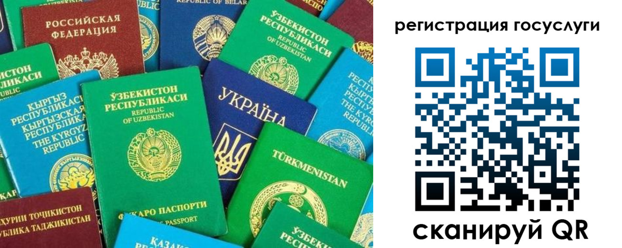 временная регистрация купить в Кропоткине