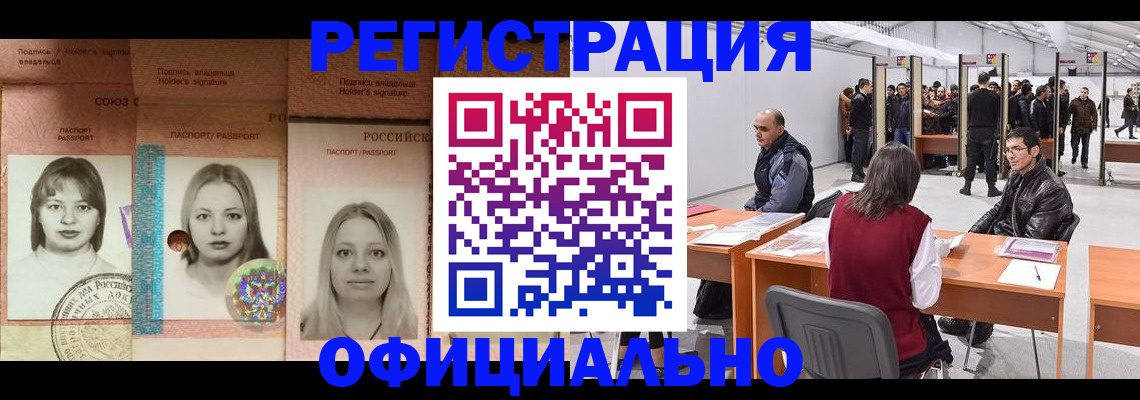 пропишу в квартире в Кропоткине